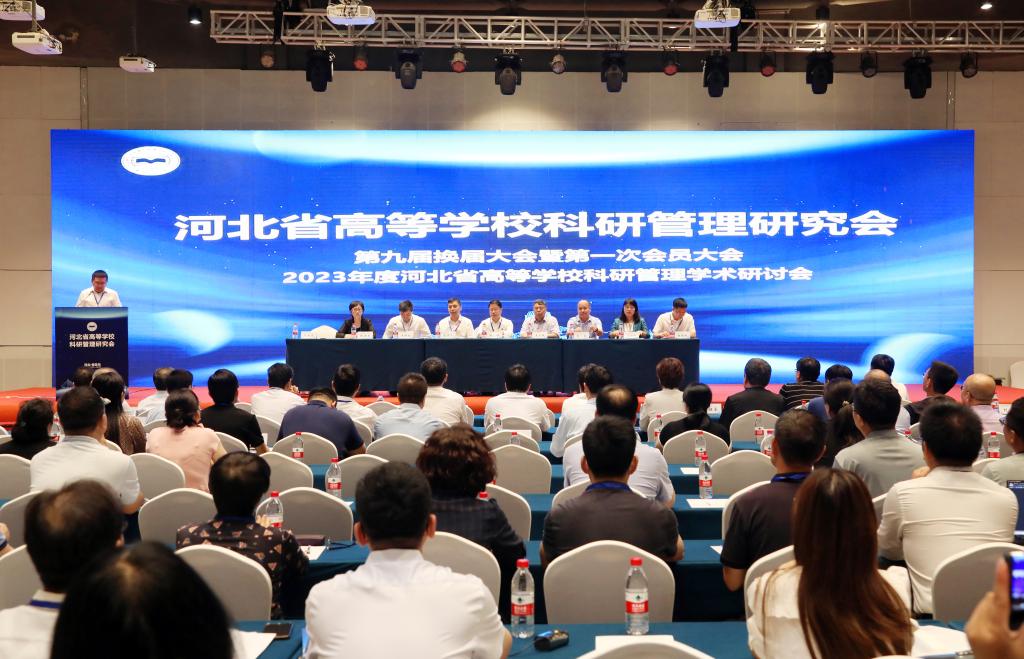 188betapp官网
当选河北省高等学校科研管理研究会会长单位